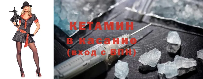 Наркота Бор Cocaine  APVP  Канабис 