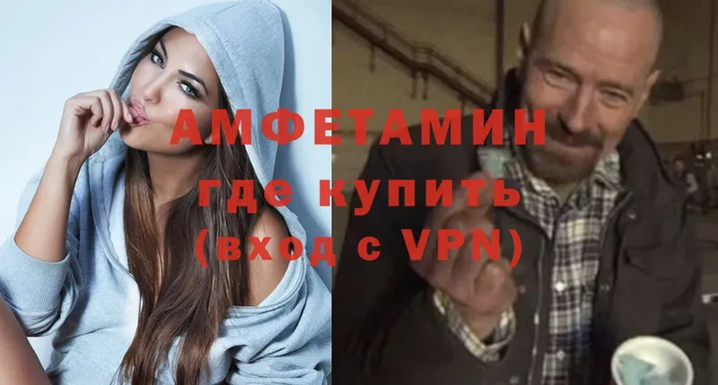 Амфетамин Premium  Бор 