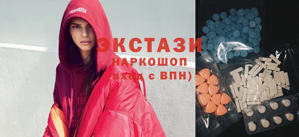 ECSTASY Баксан