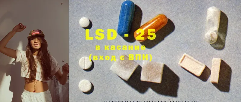 LSD-25 экстази кислота  kraken ссылки  Бор  купить закладку 